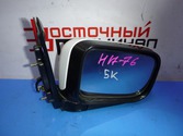 Зеркало боковое MMC MIRAGE DINGO CQ1A