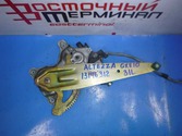 Стеклоподъёмник TOYOTA ALTEZZA GXE10