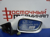 Зеркало боковое SUBARU FORESTER EJ20 SG5