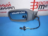 Зеркало боковое VOLVO V70 B5244S LW61