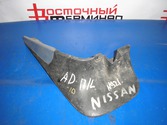 Брызговик NISSAN WINGROAD WEY10