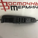 Блок управления стеклоподъемниками MMC OUTLANDER 4B12 CW5W