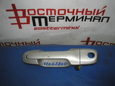 Ручка двери наружняя TOYOTA TOWNACE NOAH CR40