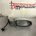 Зеркало боковое MERCEDES-BENZ SLK240 M112 E26 C209