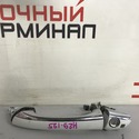 Ручка двери наружняя MERCEDES-BENZ S320 M113 E55 W220