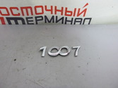 Эмблема PEUGEOT 1007 KFV KM