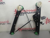 Стеклоподъёмник BMW 318i N46B20BA E90