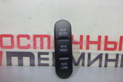 Кнопки в салон FORD EXPLORER COLOGNEV6 U152