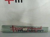 Стекло двери боковое NISSAN DIESEL CL87