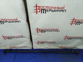 Тяга поперечная ISUZU FORWARD 4HK1 FRR90J3S