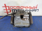 Суппорт тормозной TOYOTA VITZ 1NZFE NCP91