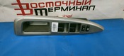 Блок управления стеклоподъемниками TOYOTA VITZ KSP90