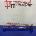 Тяга поперечная TOYOTA CALDINA AZT241