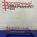 Тяга поперечная HONDA ACCORD F20B CF4